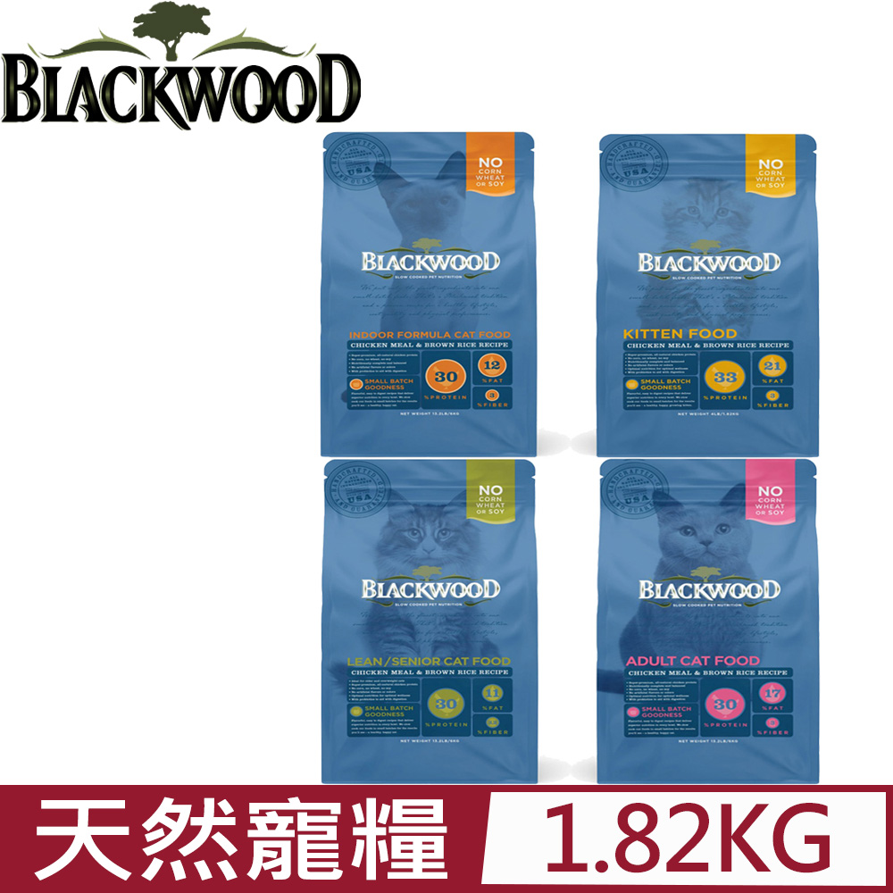 美國BLACKWOOD柏萊富-天然寵糧特調(雞肉+糙米)貓糧 系列 4LB/1.82KG