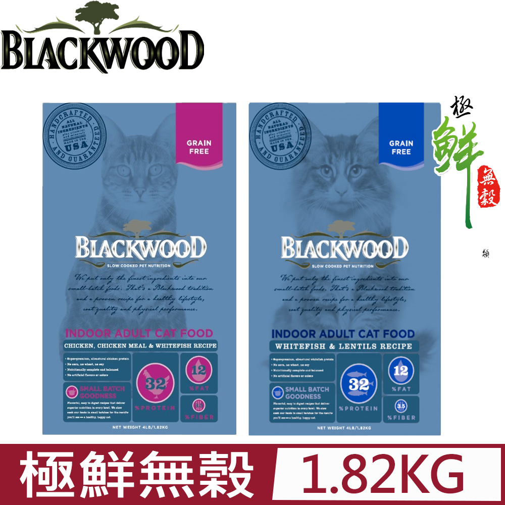 美國BLACKWOOD柏萊富-天然寵糧極鮮無榖室內成貓配方系列 4LB/1.82KG