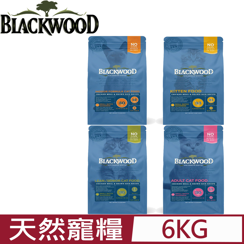 美國BLACKWOOD柏萊富-天然寵糧特調(雞肉+糙米)貓糧 系列 13.23LB/6KG