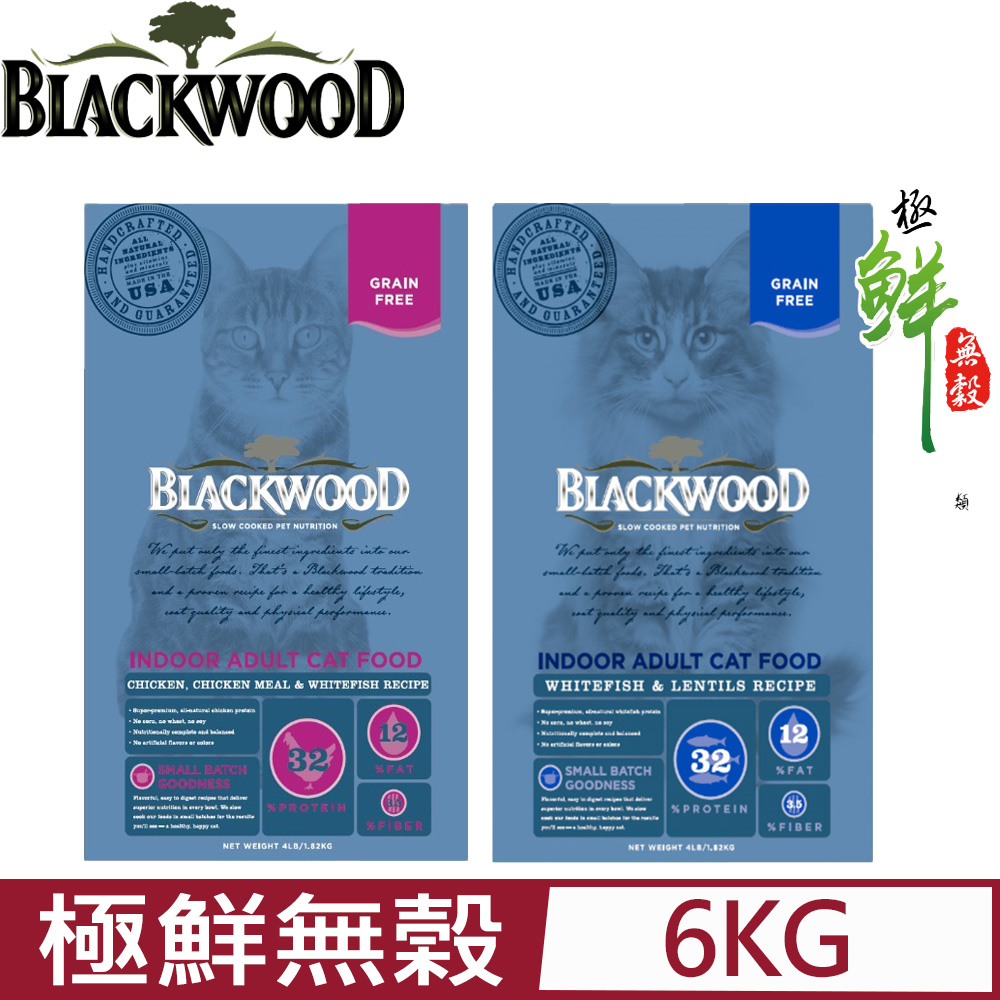 美國BLACKWOOD柏萊富-天然寵糧極鮮無榖室內成貓配方系列 13.23LB/6KG
