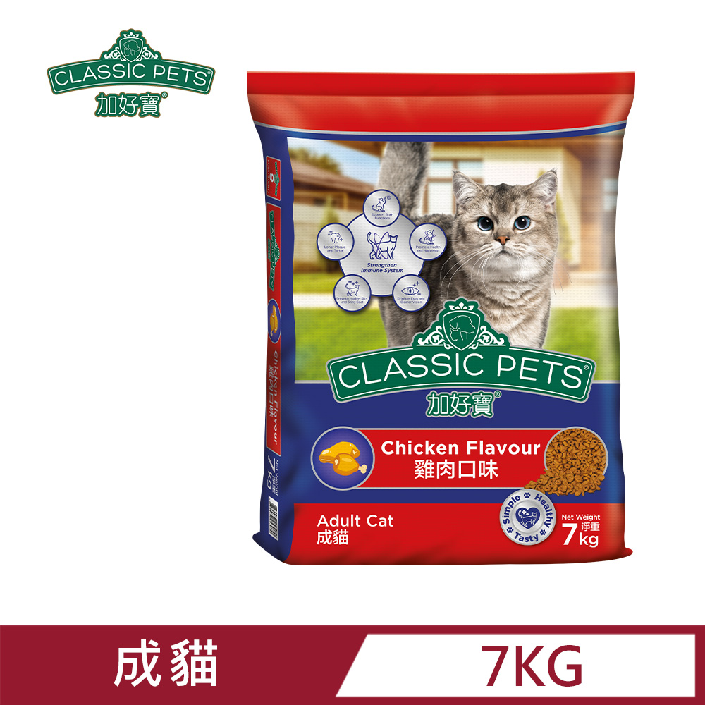 【Classic Pets】加好寶乾貓糧 – 雞肉口味 7kg