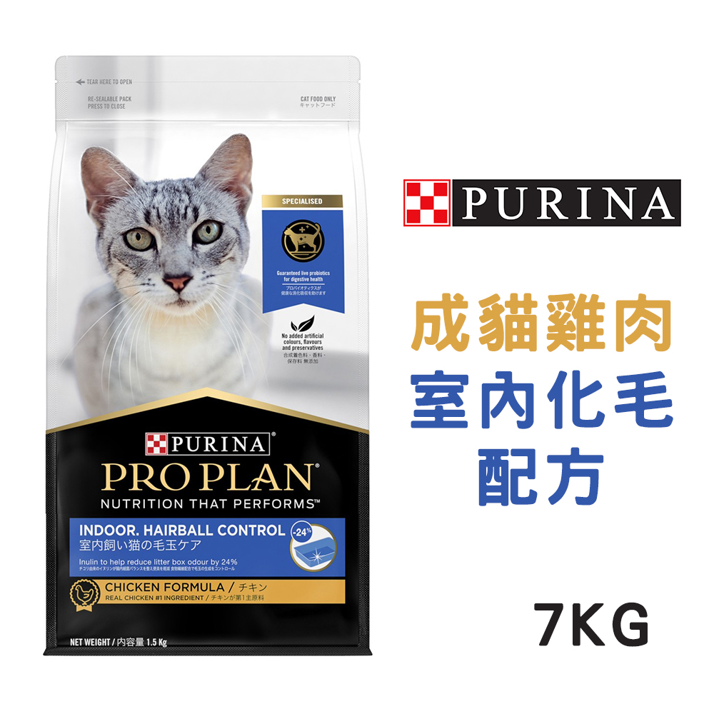 【PURINA冠能】成貓室內加強化毛配方 7kg