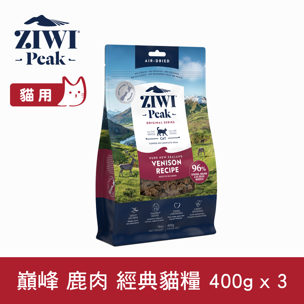 ZIWI巔峰 鹿肉 400g 3件組 經典風乾生食貓飼料