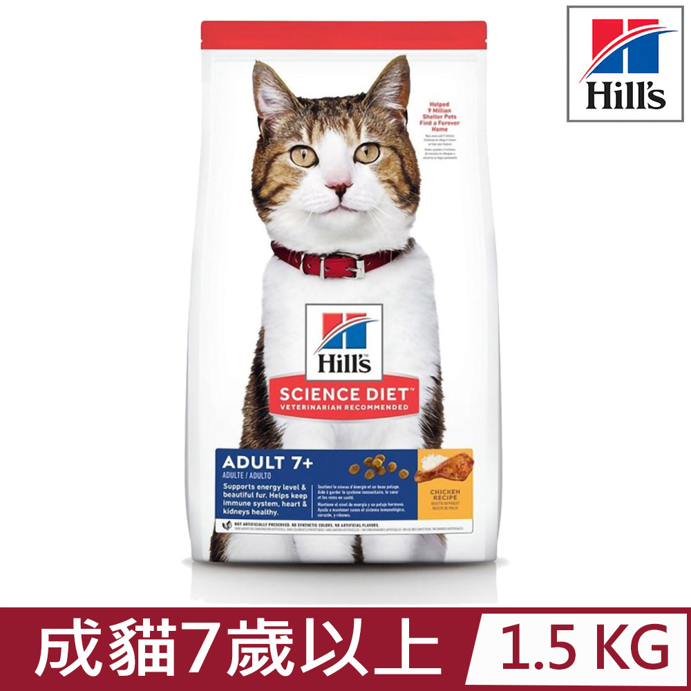 Hill′s希爾思-成貓7歲以上雞肉特調食譜1.5KG (6498HG)