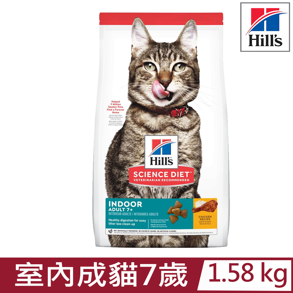 Hill′s希爾思-室內成貓7歲以上雞肉特調食譜3.5lb/1.58KG (6446)