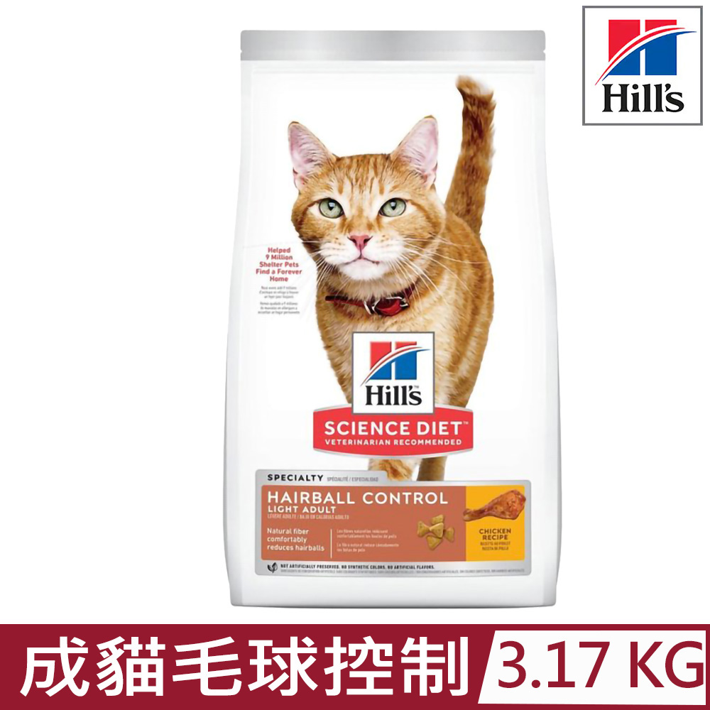 Hill′s希爾思-成貓毛球控制低卡雞肉特調食譜7lb/3.17KG (8882)