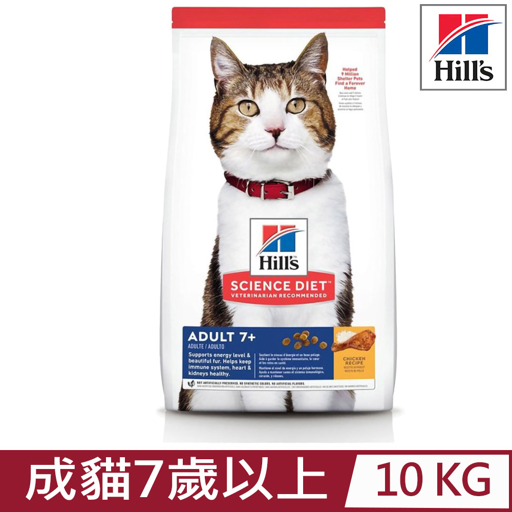 Hill′s希爾思-成貓7歲以上雞肉特調食譜10KG (10311HG)