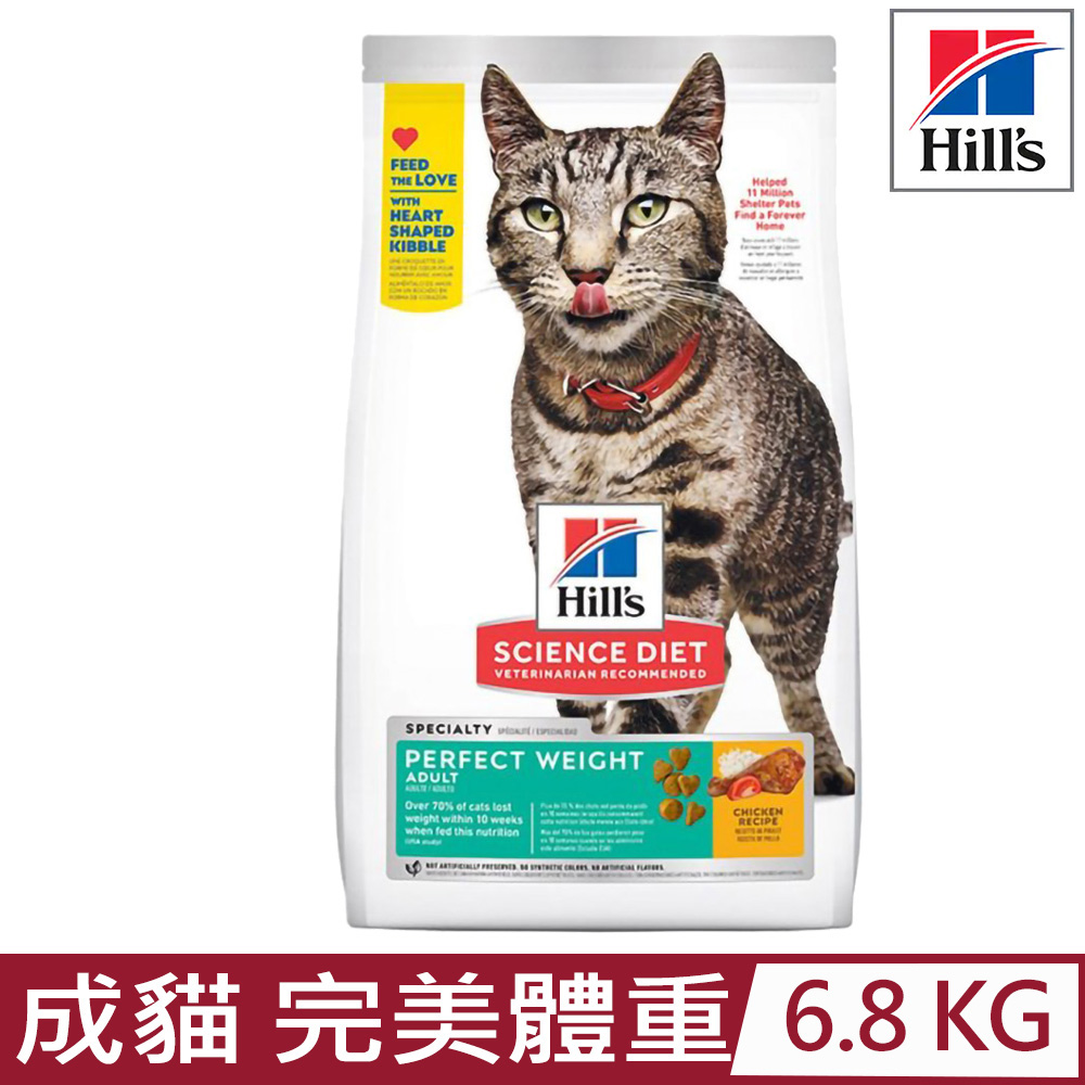 Hill′s希爾思-成貓 完美體重雞肉特調食譜15lb/6.8KG (2970)