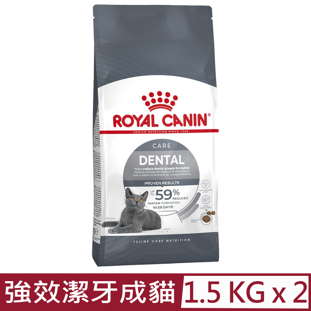【2入組】ROYAL CANIN法國皇家-強效潔牙成貓 O30 1.5KG
