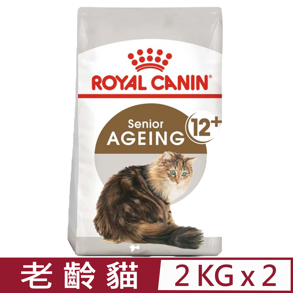 【2入】ROYAL CANIN法國皇家-老貓12+歲 A30+12 2KG