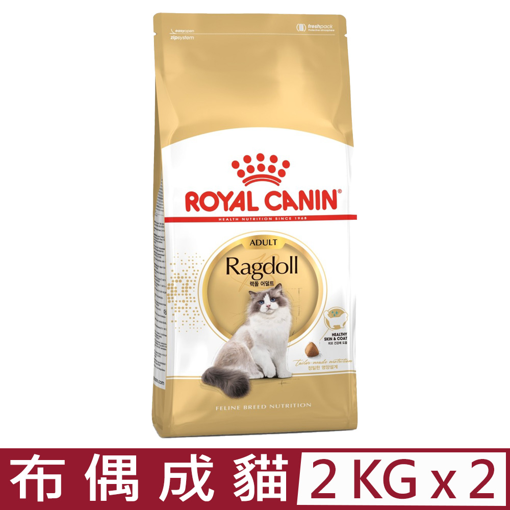 【2入組】ROYAL CANIN法國皇家-布偶成貓 RD32 2KG