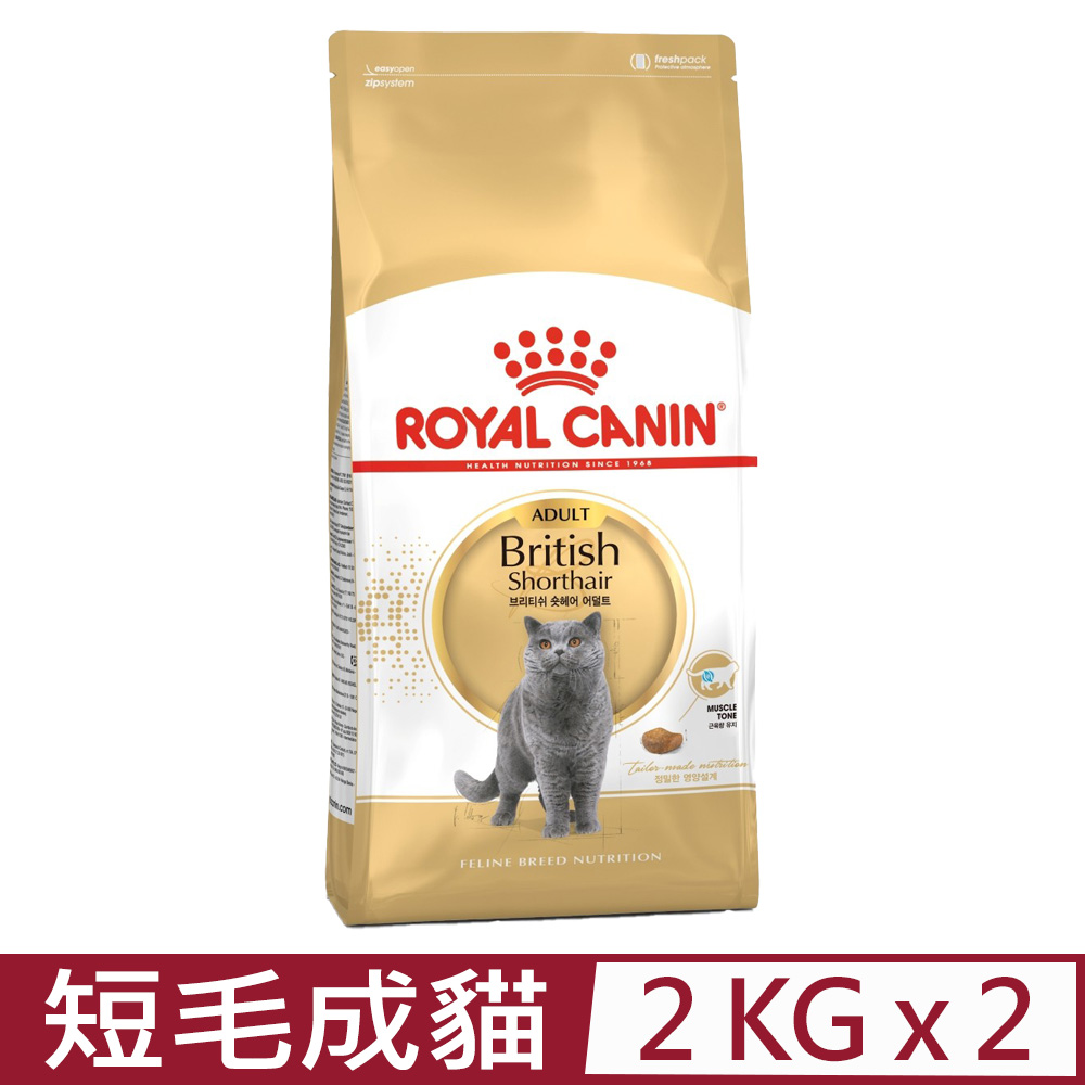 【2入組】ROYAL CANIN法國皇家-英國短毛成貓 BS34 2KG