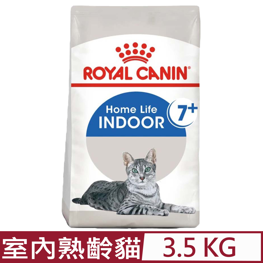 ROYAL CANIN法國皇家-室內熟齡貓7+歲齡 IN+7 3.5KG