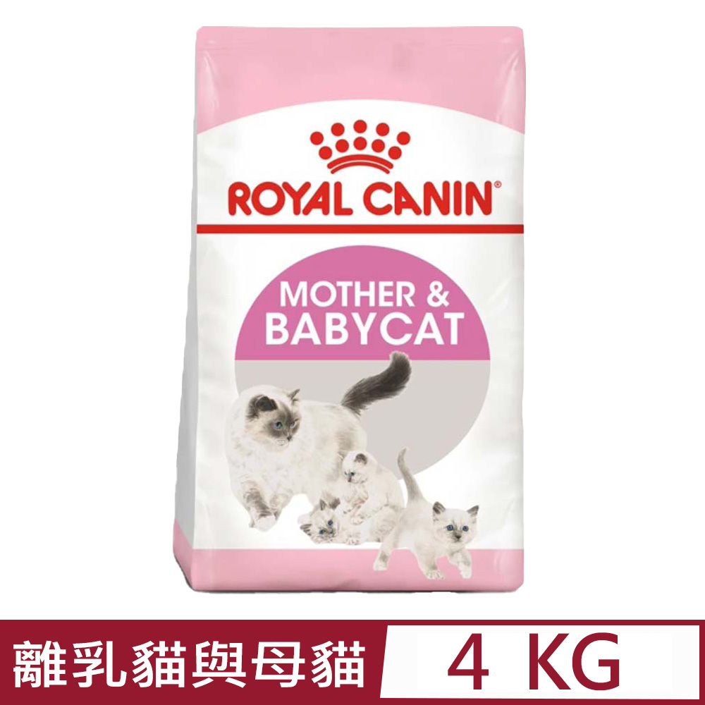 ROYAL CANIN法國皇家-離乳貓與母貓 BC34 4KG