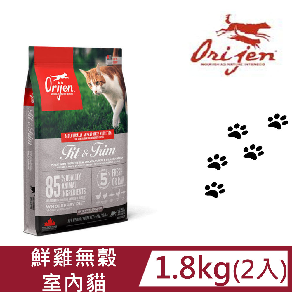 【兩包組】Orijen歐睿健室內低鎂貓/低卡貓1.8kg
