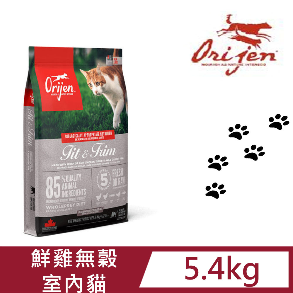 【Orijen歐睿健】室內低鎂貓/低卡貓5.4kg