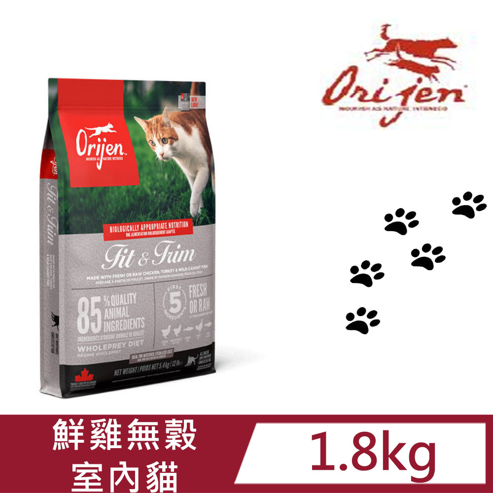【Orijen歐睿健】室內低鎂貓/低卡貓1.8kg