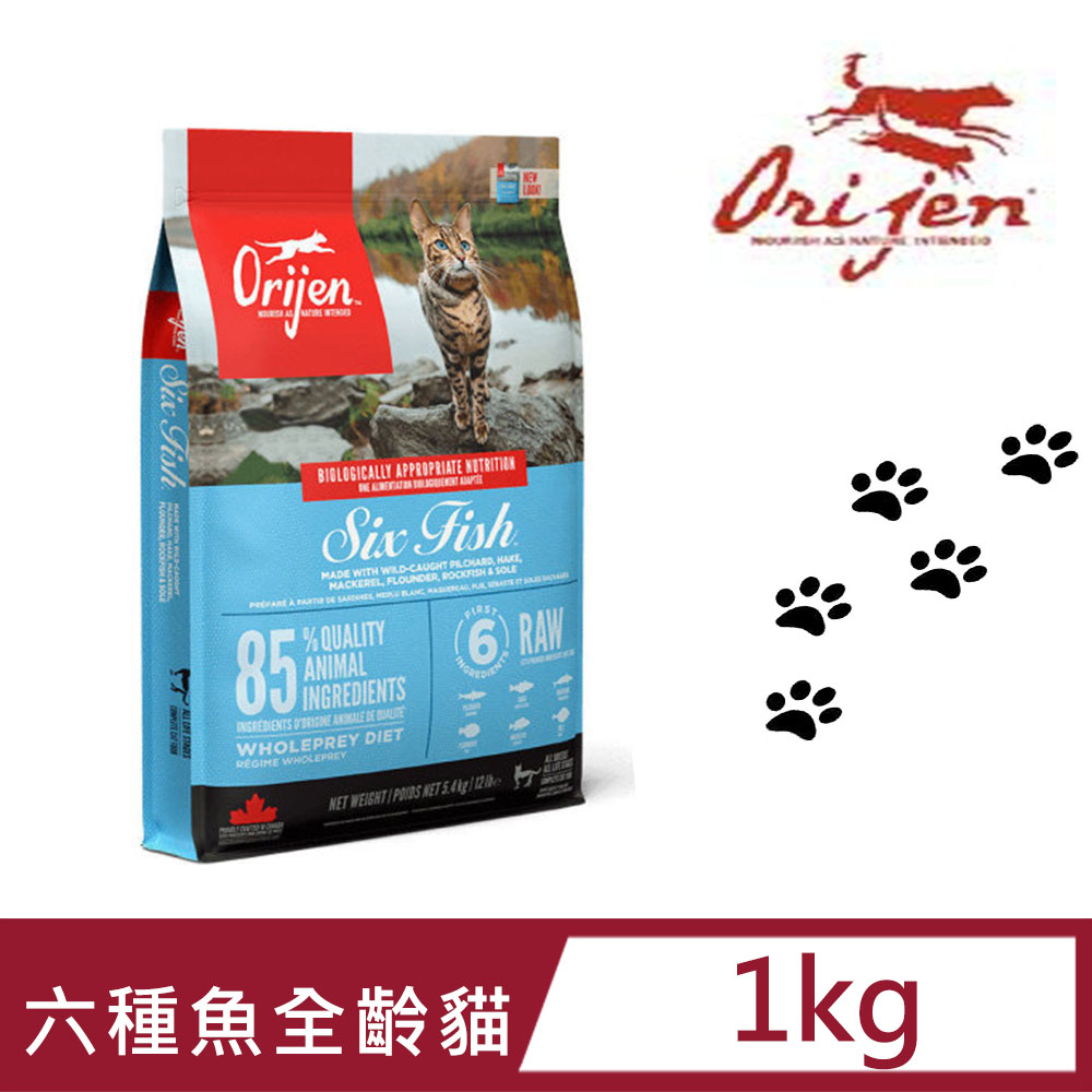 【Orijen歐睿健】成貓六種魚挑嘴配方1kg