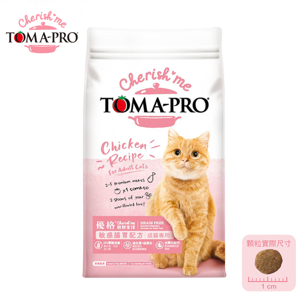 TOMA-PRO優格 親親食譜系列 成貓專用 敏感腸胃低脂配方-13.2 磅 (6公斤)X 1包