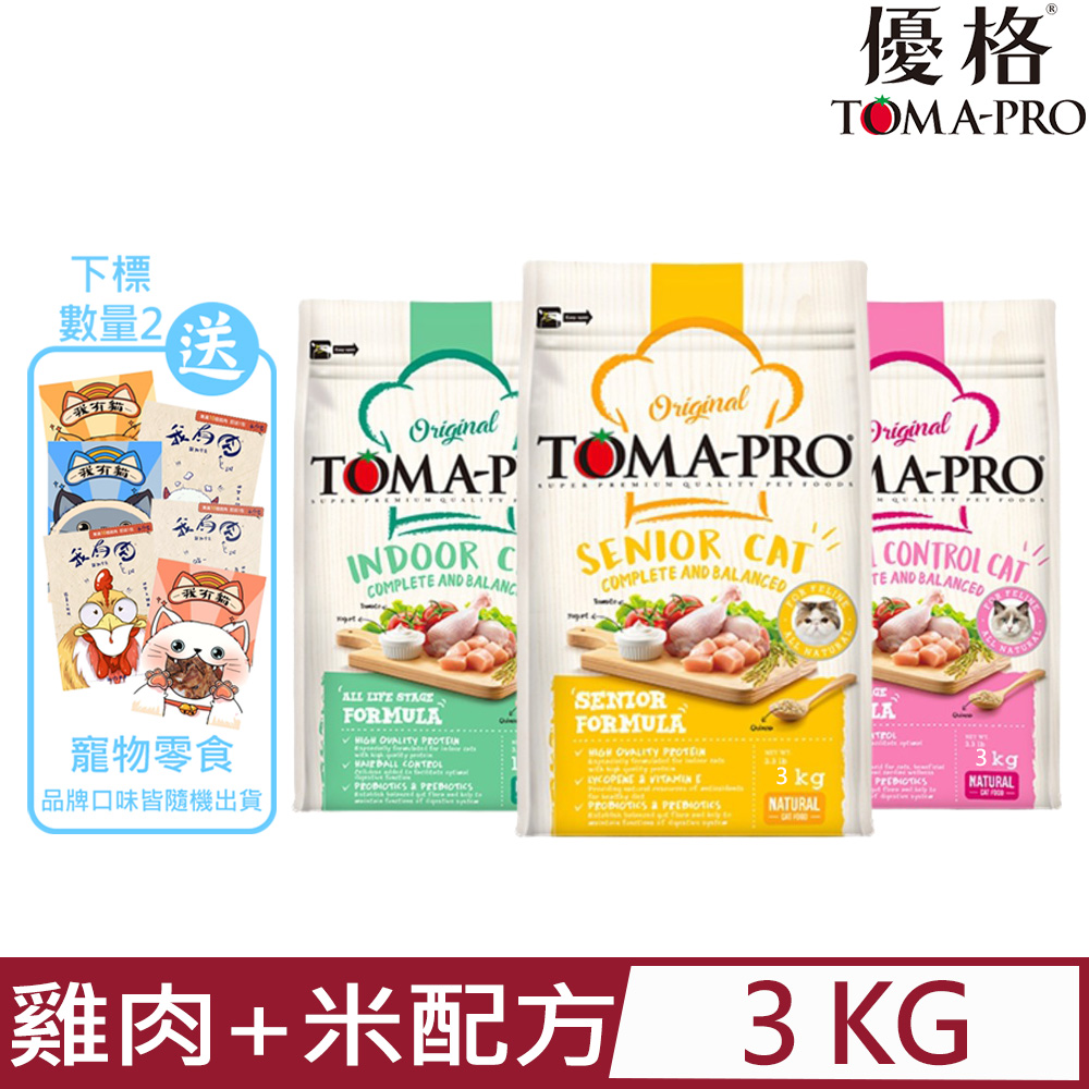 TOMA-PRO優格貓糧-雞肉+米配方 6.6lb/3kg