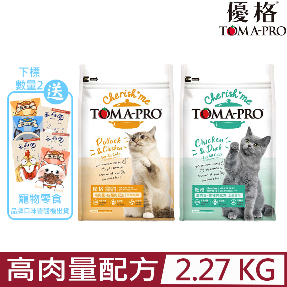 TOMA-PRO優格親親食譜-高肉量配方-全齡貓用 5lbs/2.27kg