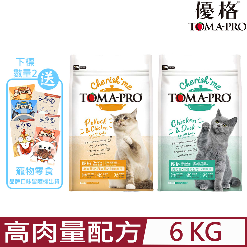 TOMA-PRO優格親親食譜-高肉量配方-全齡貓用 13.2lblbs/6kg