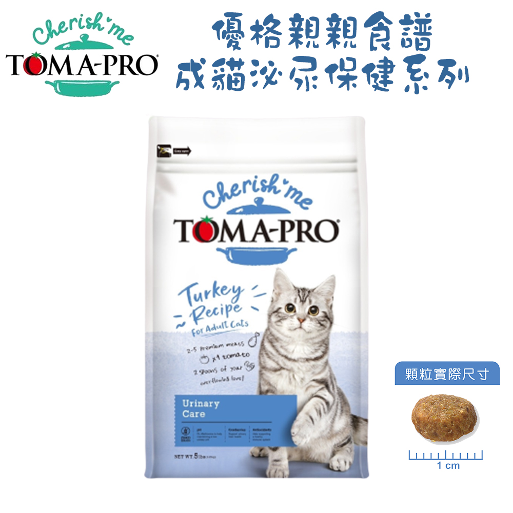TOMA-PRO 優格親親系列 成貓專用 泌尿保健配方-5磅(2.27公斤) X 1包