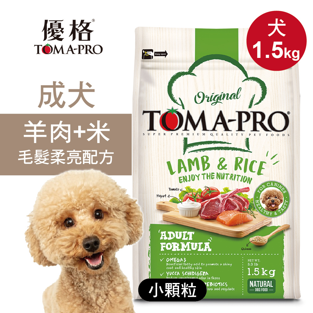 【優格】成犬飼料 狗糧 1.5kg羊肉+米 小顆粒 毛髮柔亮配方
