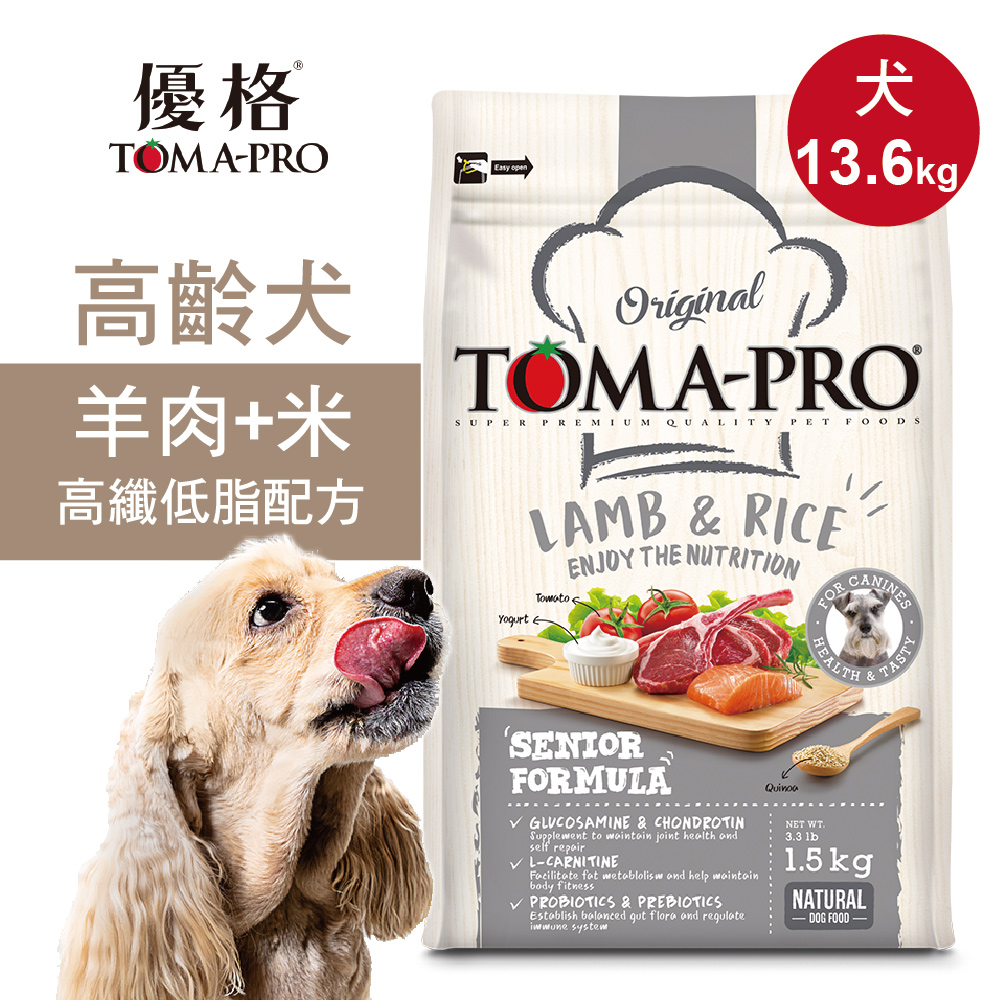 【優格】高齡犬飼料 狗糧 13.6kg羊肉+米 高纖低脂配方