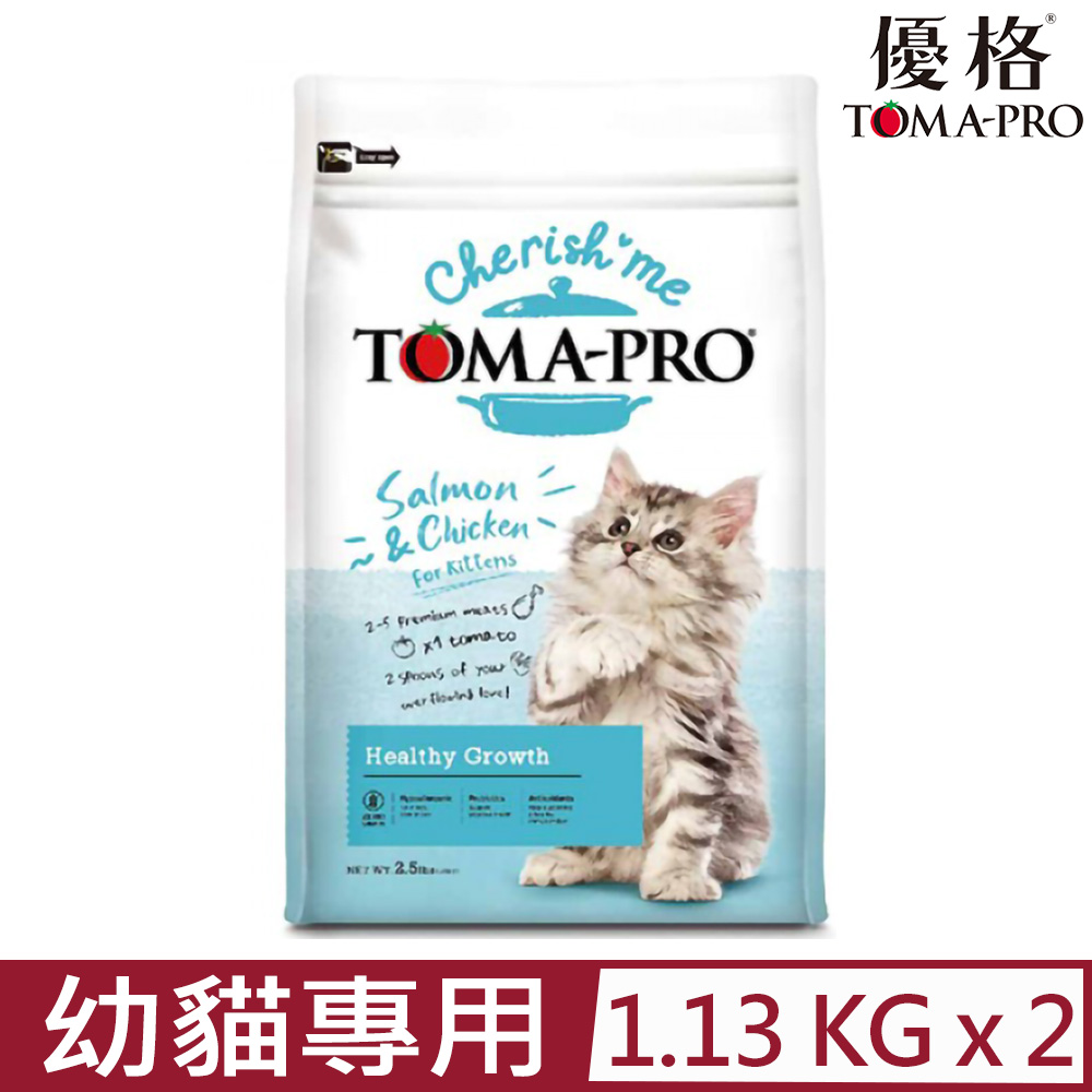 【2入組】TOMA-PRO優格親親食譜-益菌成長配方幼貓專用 2.5lb/1.13kg
