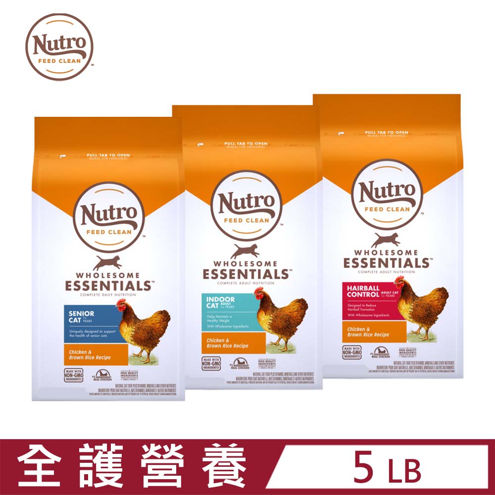 美國Nutro美士-全護營養配方(農場鮮雞+糙米)-3種款式 5lbs/2.27kg