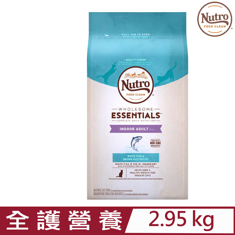美國Nutro美士-全護營養室內成貓化毛配方(特級白身魚+糙米) 6.5lbs/2.95kg (NC65526)