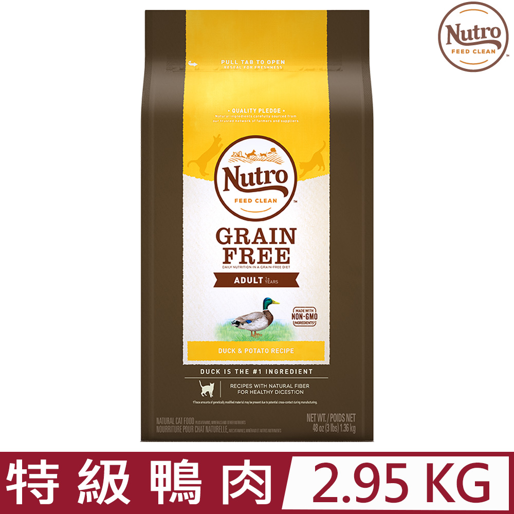 美國Nutro美士-低敏無穀成貓配方(特級鴨肉+馬鈴薯) 6.5lbs/2.95kg (NC62526)