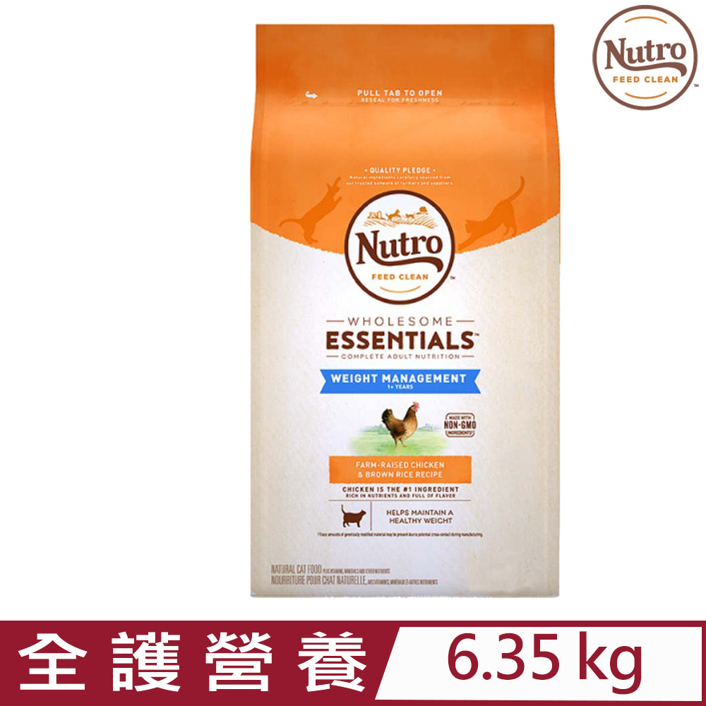 美國Nutro美士-全護營養結紮貓/體重控制配方(農場鮮雞+糙米) 14lbs/6.35kg (NC60327)