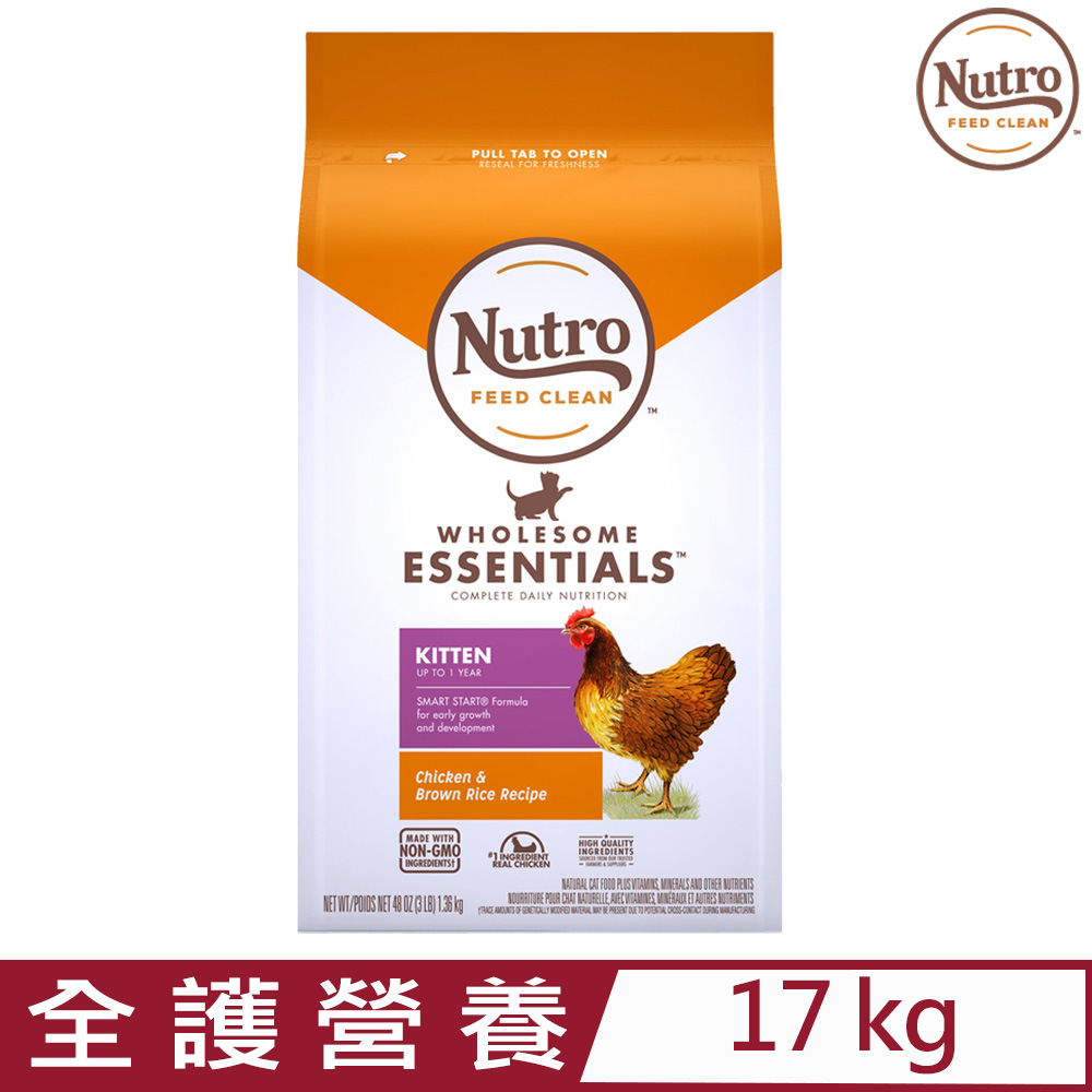 美國Nutro美士-全護營養特級幼貓/懷孕母貓配方(農場鮮雞+糙米) 17.0kg (NC60228)