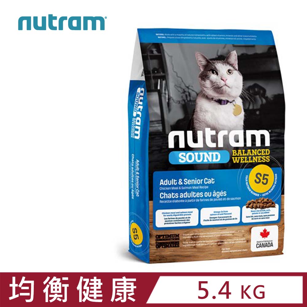 加拿大NUTRAM紐頓S5均衡健康系列-雞肉+鮭魚成貓&熟齡貓 5.4kg(12lb)