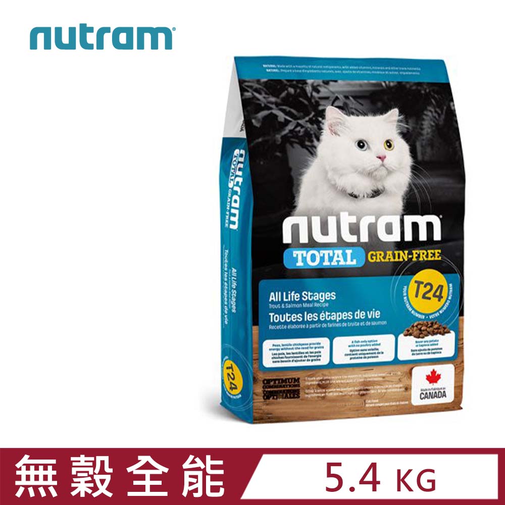 加拿大NUTRAM紐頓T24無穀全能系列-鮭魚+鱒魚挑嘴全齡貓 5.4kg(12lb)