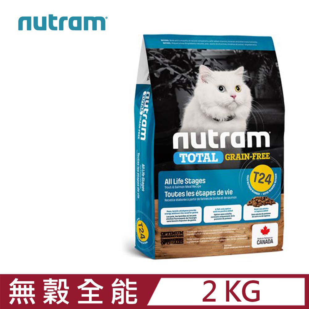加拿大NUTRAM紐頓T24無穀全能系列-鮭魚+鱒魚挑嘴全齡貓 2kg(4.4lb)