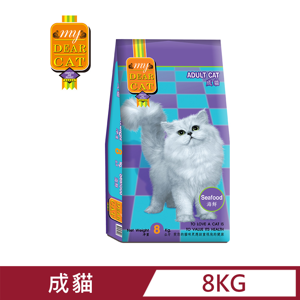 【MyDearCat】親密貓貓糧 - 海鮮口味成貓配方 8kg
