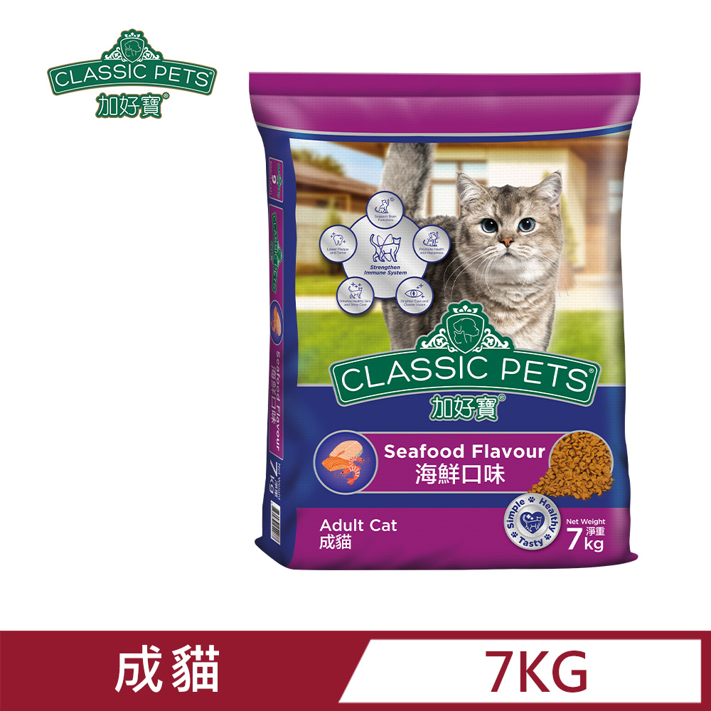 【Classic Pets】加好寶乾貓糧 – 海鮮口味 7kg
