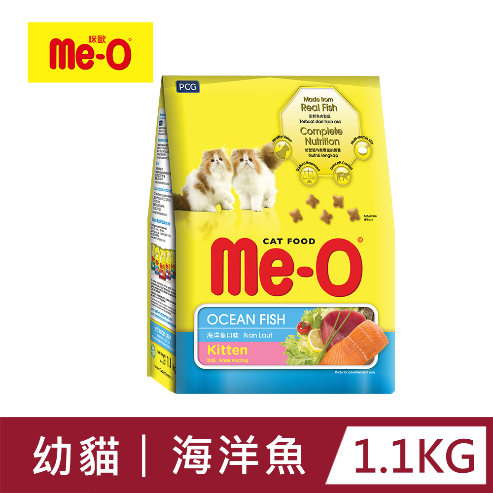 【Me-O】咪歐乾貓糧 - 幼貓海洋魚口味 1.1kg