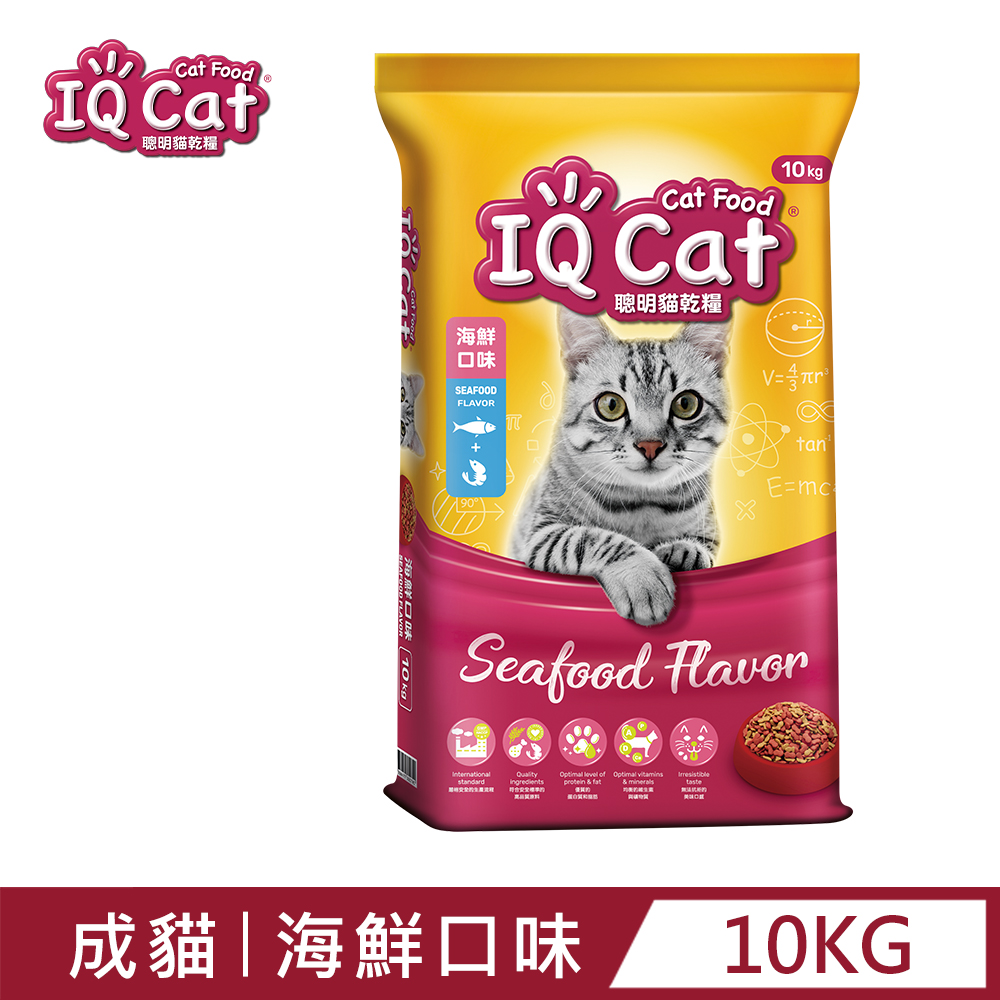 【IQ Cat】聰明乾貓糧 - 海鮮口味成貓配方 10kg