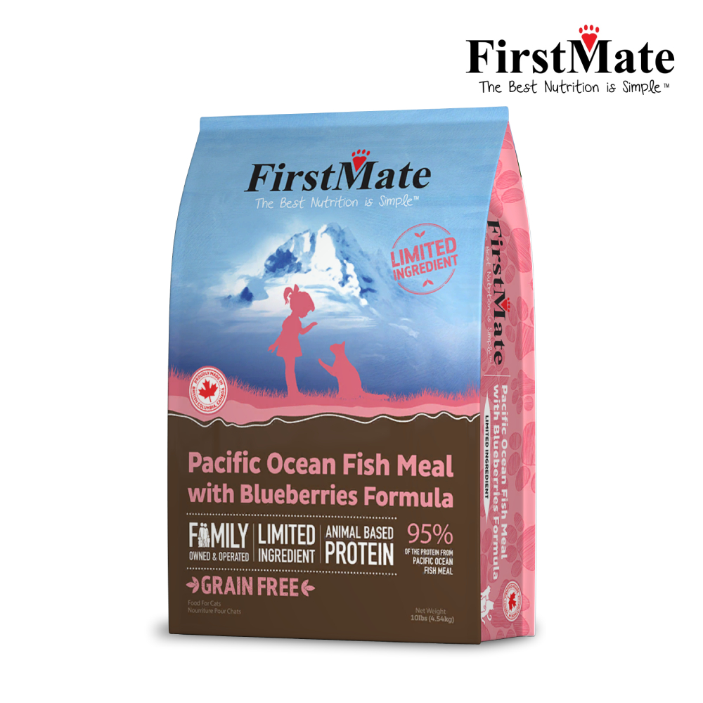 【 FirstMate】 第一饗宴 無穀低敏 海魚藍莓全貓配方4.5公斤