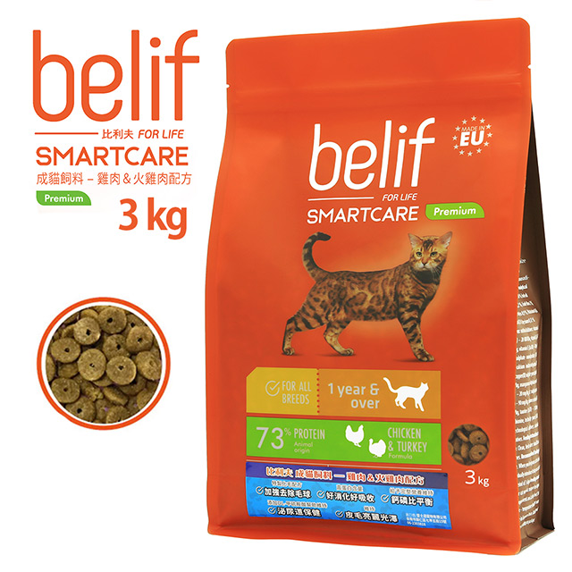 《belif 比利夫》貓飼料 完美體態 雞肉火雞肉配方 3kg