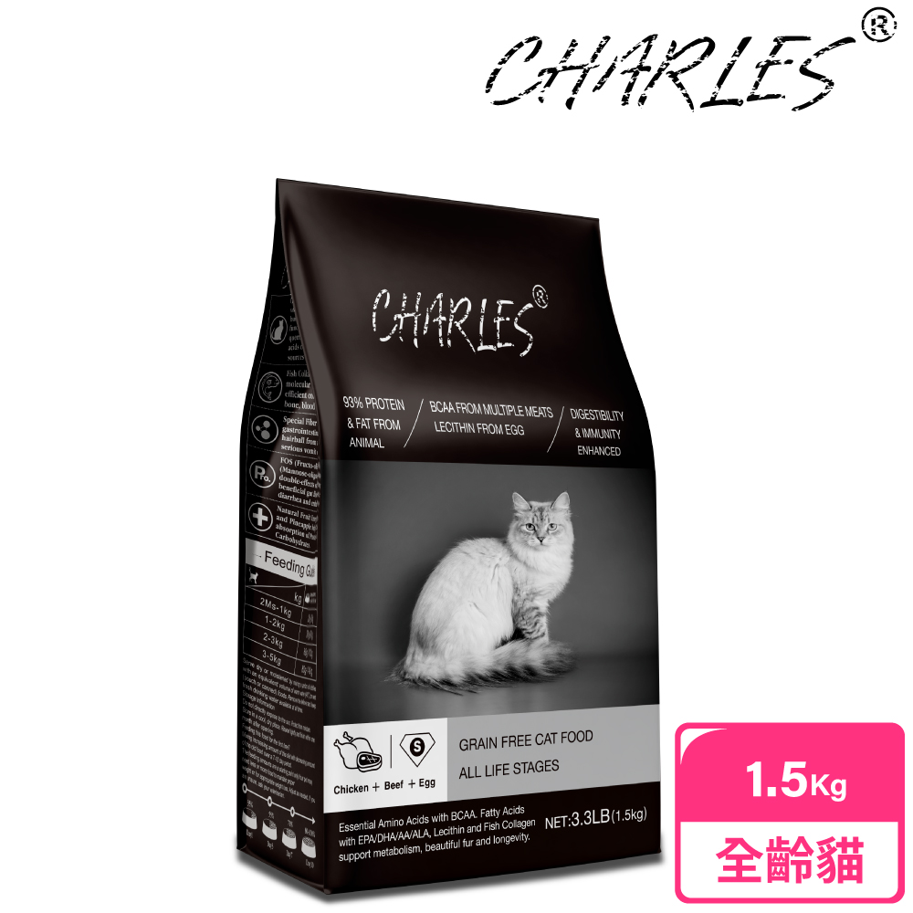 【CHARLES】查爾斯無穀貓糧 1.5kg 全齡貓 (牛肉+雙鮮凍乾)