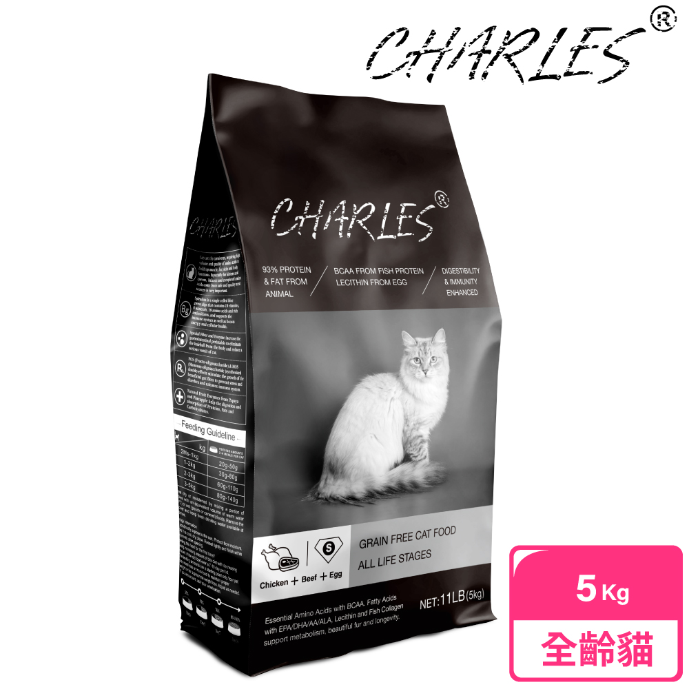 【CHARLES】查爾斯無穀貓糧 5kg 全齡貓 (牛肉+雙鮮凍乾)