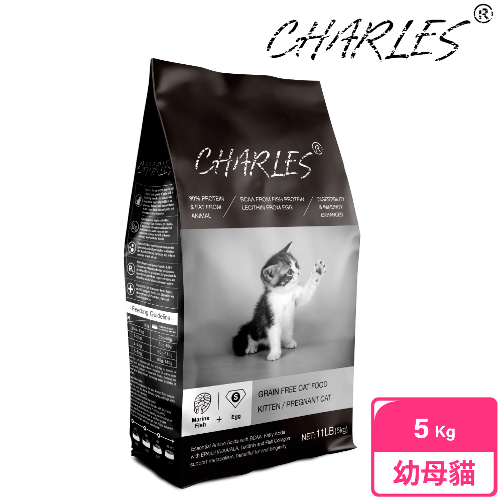 【CHARLES】查爾斯無穀貓糧 5kg 幼母貓 (深海鮮魚+雙鮮凍乾)