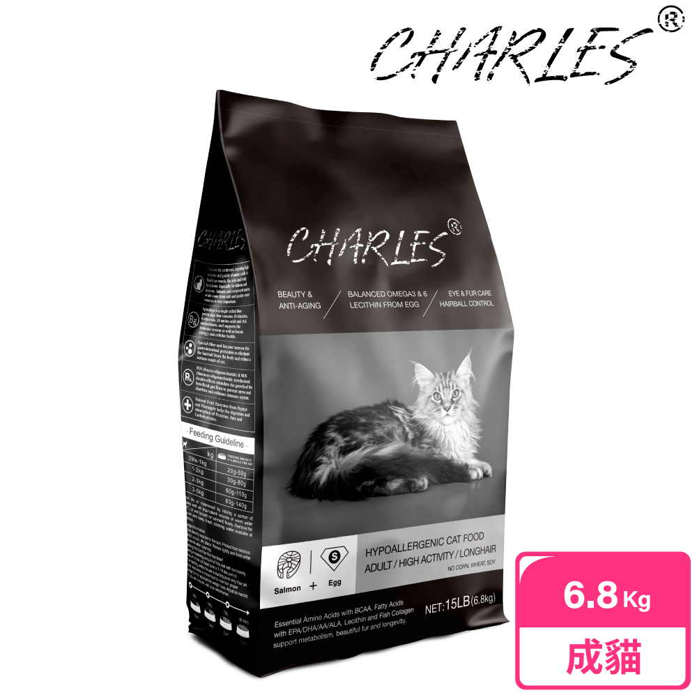 【CHARLES】查爾斯低敏貓糧 6.8kg 活力成貓 能量貓 (鮭魚+雙鮮凍乾)