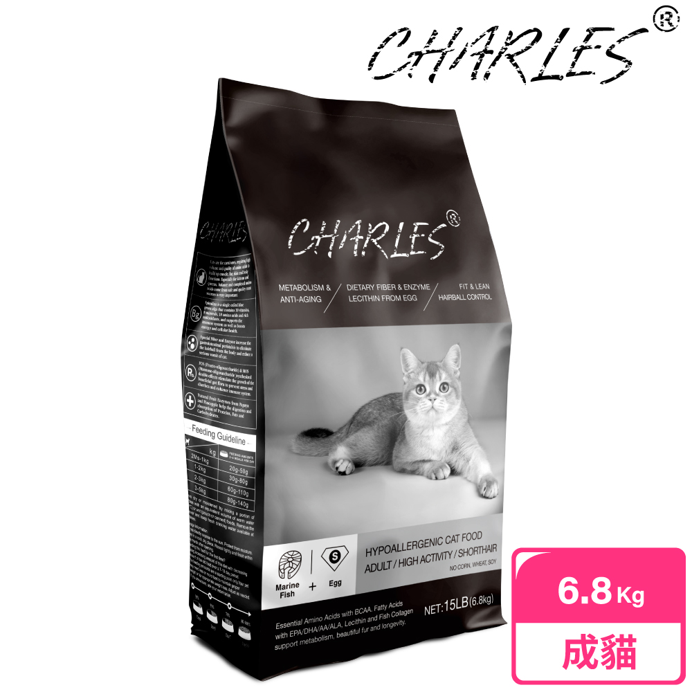 【CHARLES】查爾斯低敏貓糧 6.8kg 活力成貓 體態貓 (深海鮮魚+雙鮮凍乾)