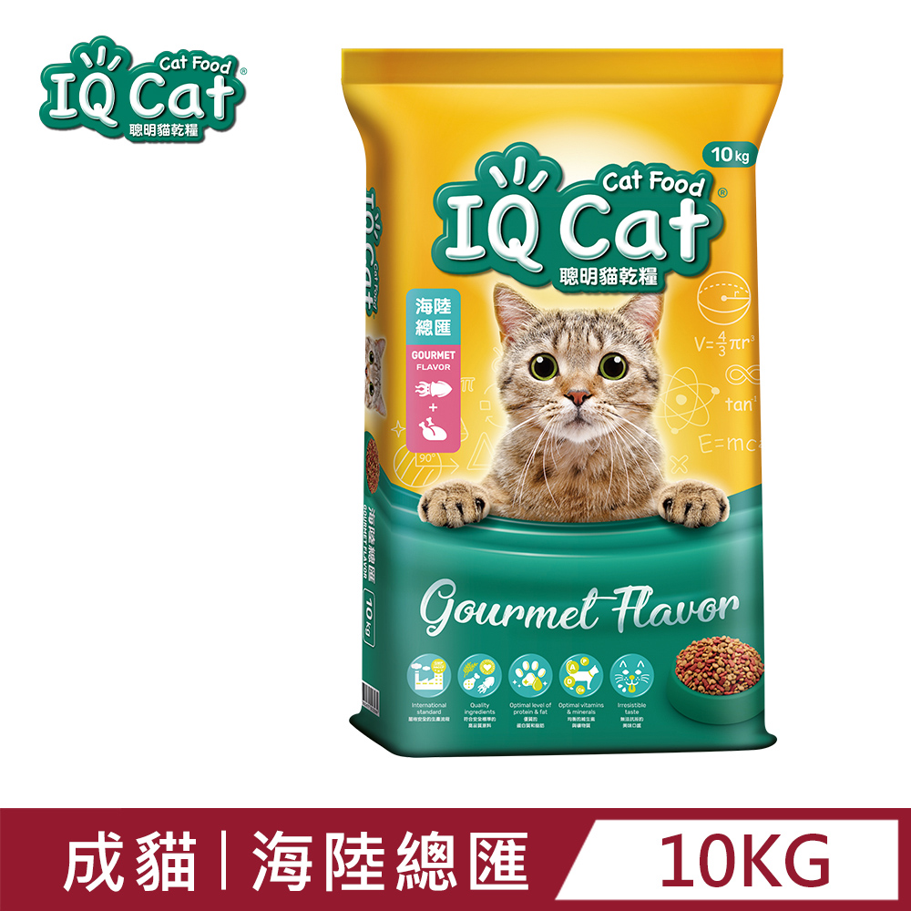【IQ Cat】聰明乾貓糧 - 海陸總匯口味成貓配方 10kg